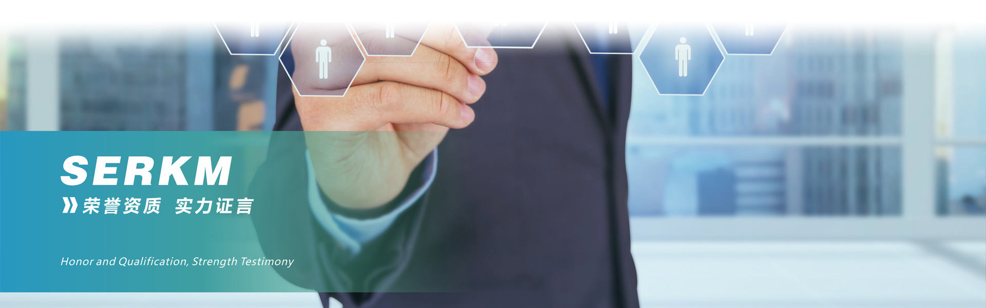 四川保溫材料生產(chǎn)廠家_成都隔熱保溫材料_無機硅聲能凝膠_硅基物保溫材料_ 智能調(diào)光膜-四川賽爾科美新材料科技有限公司